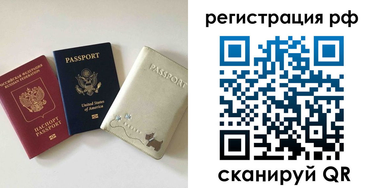 найти адрес прописки в Вытегре