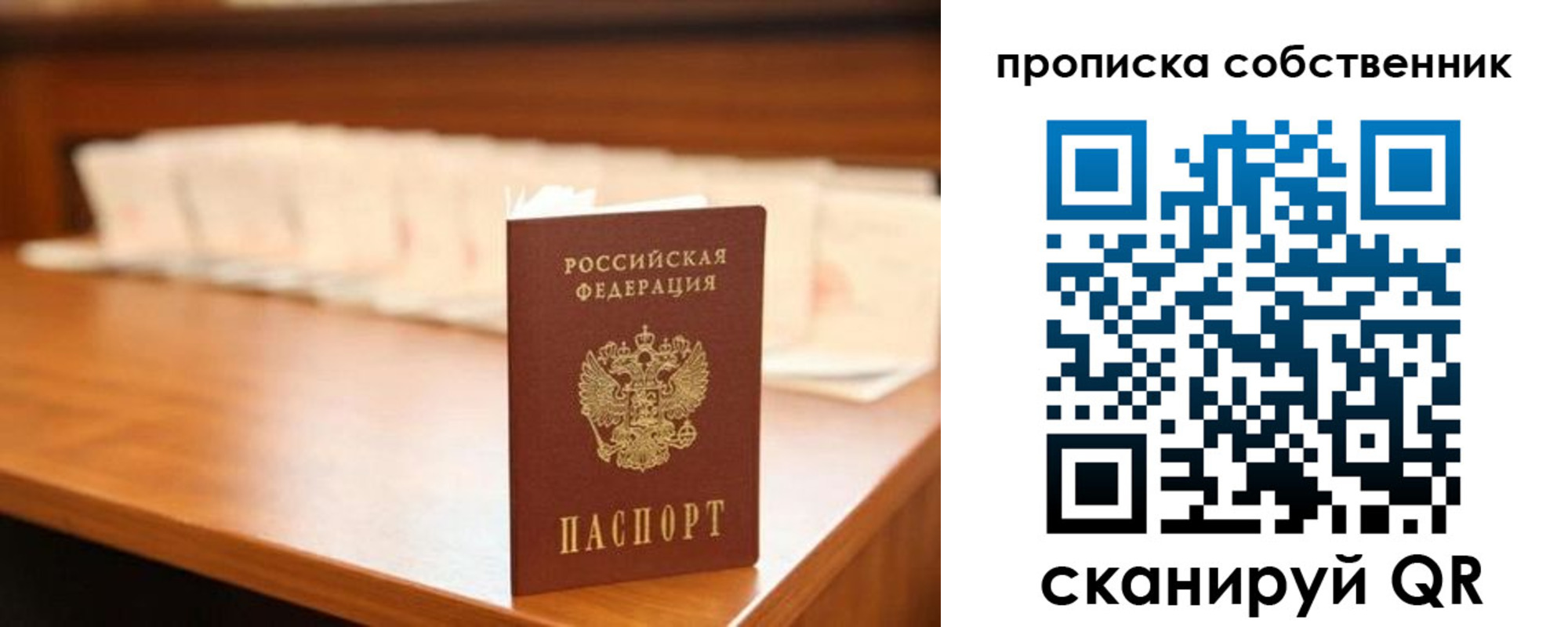 временная регистрация адрес в Вытегре