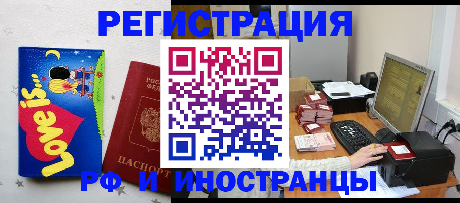 регистрация для школы в Вытегре